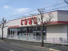 ファッションセンターしまむら　善通寺店