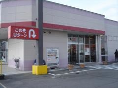 ファッションセンターしまむら　善通寺店