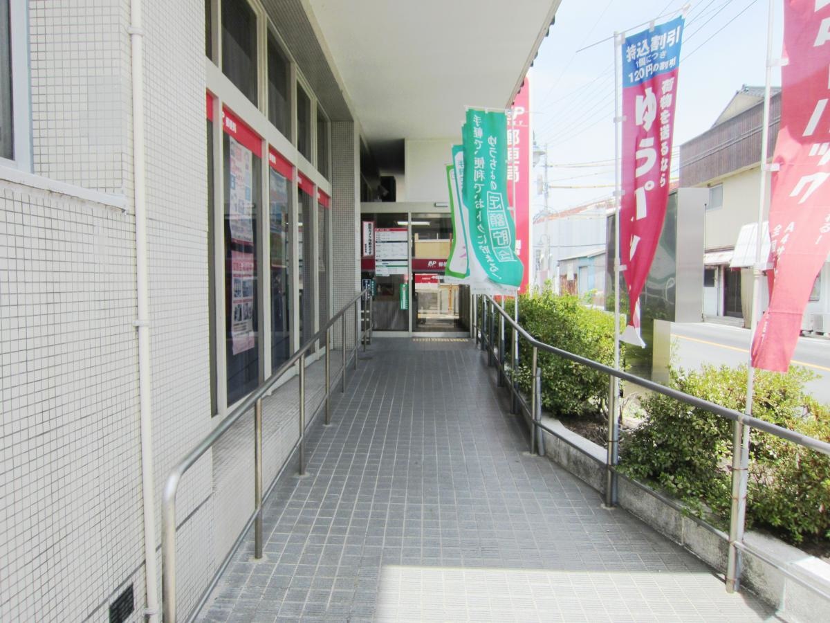 中間郵便局