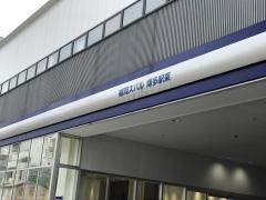 福岡スバル博多駅東店