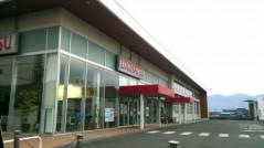 佐賀ダイハツ販売吉野ヶ里店