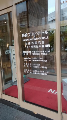 施設写真12