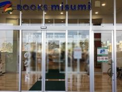 ブックスミスミ　オプシアミスミ店