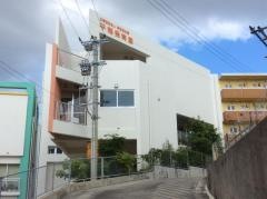 平和保育園