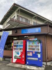 北山崎レストハウス