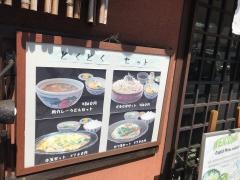 みや古