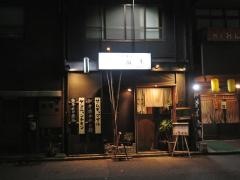 食彩韓魚本