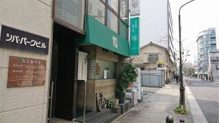 蔵