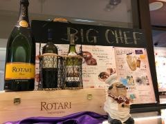 ビッグシェフ藤沢店