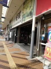 楽蔵うたげ　新横浜店