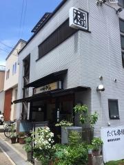 やぐら