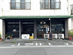 蔵屋