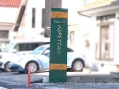 オステリアセレーノ