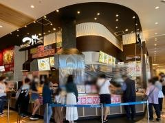 つるさく　イオンモール出雲店