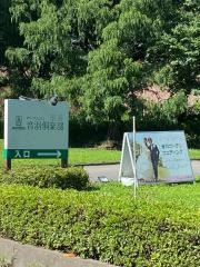 音羽倶楽部