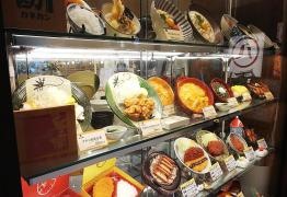 鳥開総本家　豊田Ｔ‐ＦＡＣＥ店