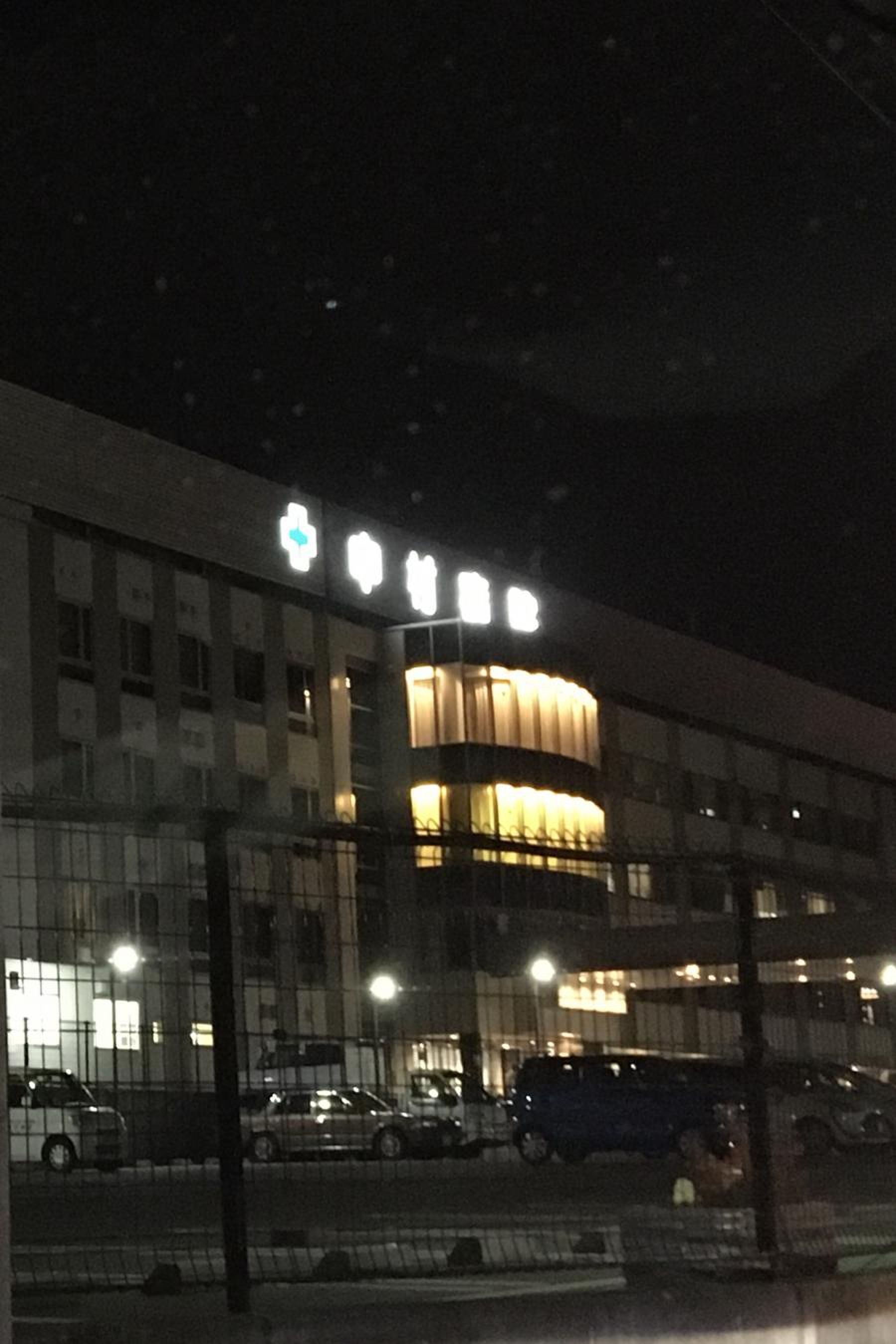 中村 病院 枚方
