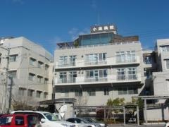 小畠病院