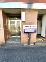 佐藤耳鼻咽喉科