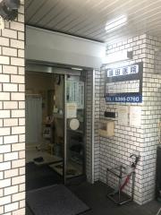 須田医院