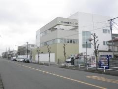 立川新緑クリニック
