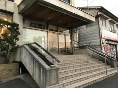 鍵山医院