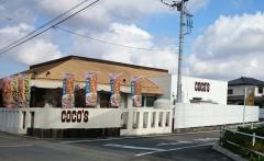 ＣＯＣＯ'Ｓ　藤岡店