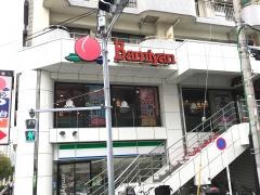 バーミヤン　新小岩店