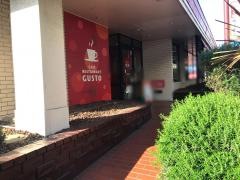 ガスト　川崎大師店
