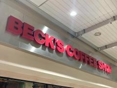 ベックスコーヒー　保土ヶ谷店