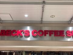 ベックスコーヒー　保土ヶ谷店