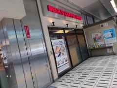 ベックスコーヒー　保土ヶ谷店