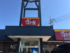 すき家　305号上小松店