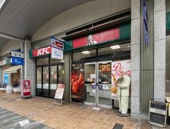 ケンタッキーフライドチキン　アルプラザ高槻店