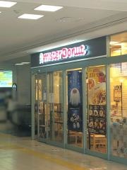 ミスタードーナツ　高田ショップ