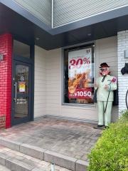 ケンタッキーフライドチキン　熊本四方寄店
