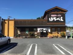 ラーメンはちべえ