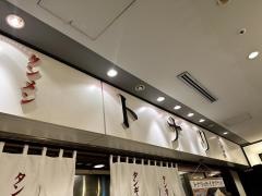 トナリ　丸の内店