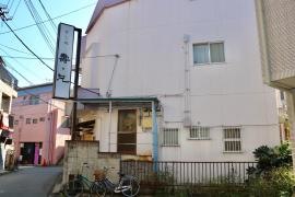 すし処寿々丸