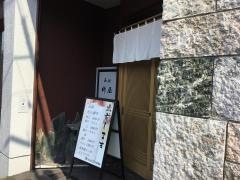 柳屋