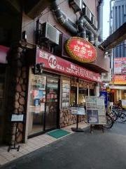 白雲台