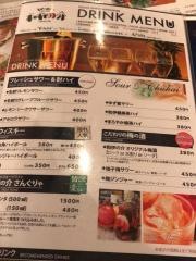 和伊の介