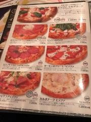 和伊の介