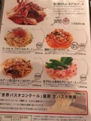 和伊の介