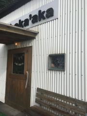 Ｃａｆｅａｋａａｋａ