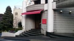 メゾンドユーロン