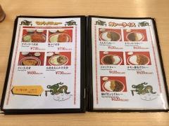 中華ドラゴン丸大南風原店