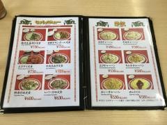 中華ドラゴン丸大南風原店