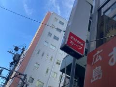 カープ東京支店