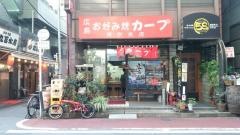 カープ東京支店